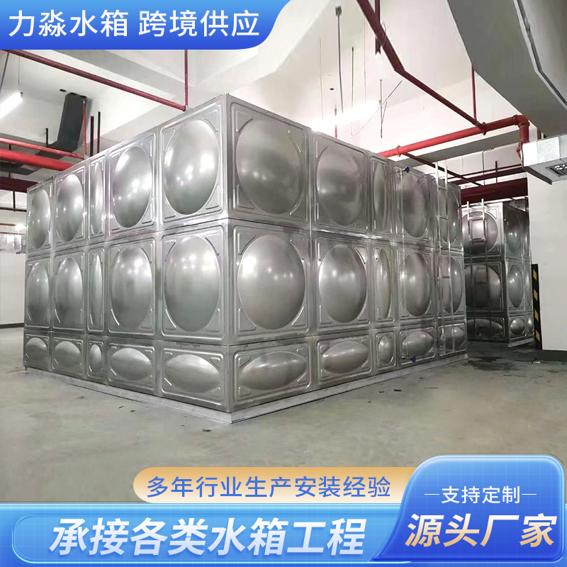 漯河市不锈钢水箱钢板搪瓷水箱 - 排名