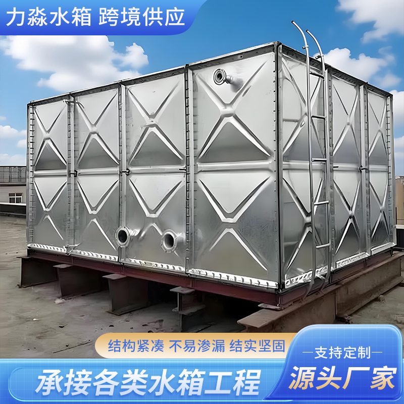 漯河市玻璃钢水箱镀锌钢板水箱 - 排名